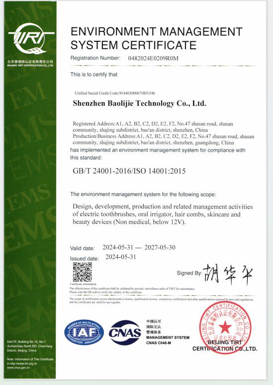 ISO14001 - Shenzhen Baolijie Technology Co., Ltd.