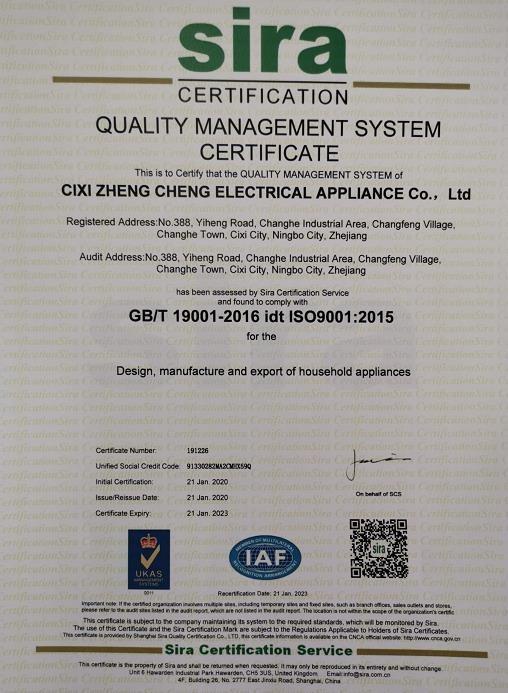 ISO9001 - Cixi Zhengcheng Electrical Appliance Co., Ltd.