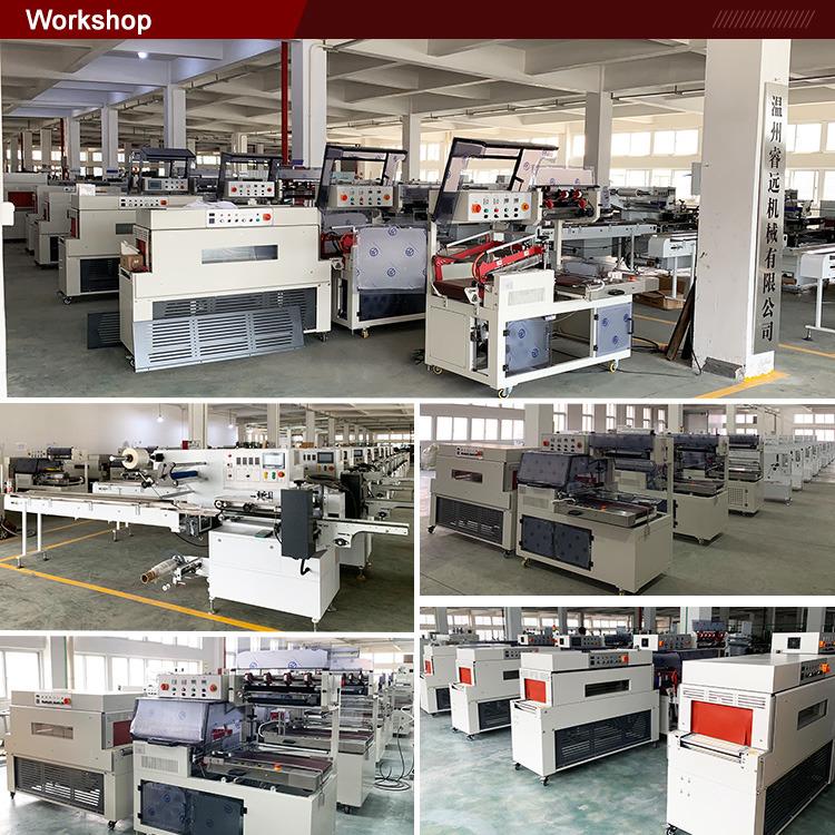 Verified China supplier - Wenzhou Ruiyuan Machinery Co., Ltd.