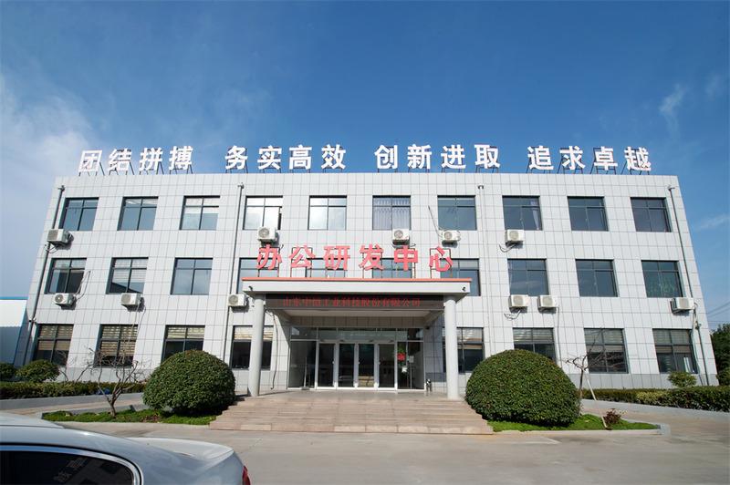 Verified China supplier - Shandong Zohen Industrial Technology Co., Ltd.