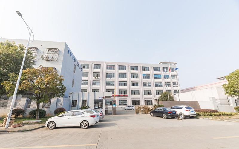 Geverifieerde leverancier in China: - Suzhou Woor Stronger Magnets Co., Ltd.