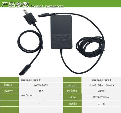 중국 100% 5V 1A USB 힘 항구를 가진 진짜 48W 보충 노트북 힘 접합기 RT/1/2 판매용