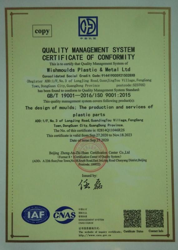 ISO9001 - WISHMOULDS Plastic & Metal Ltd. (Dongguan)