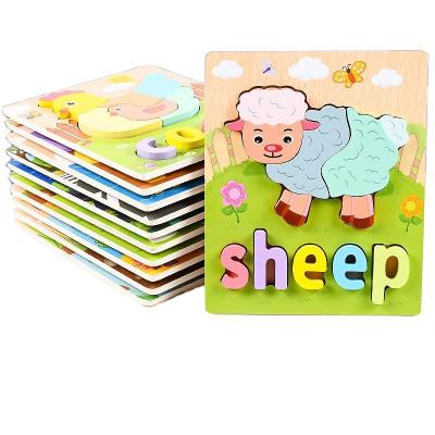 China Educational Toy Earlier Education Two In One English Alphabet Puzzle Animal Model 3D Children Kids Wooden Toddler Puzzle for sale