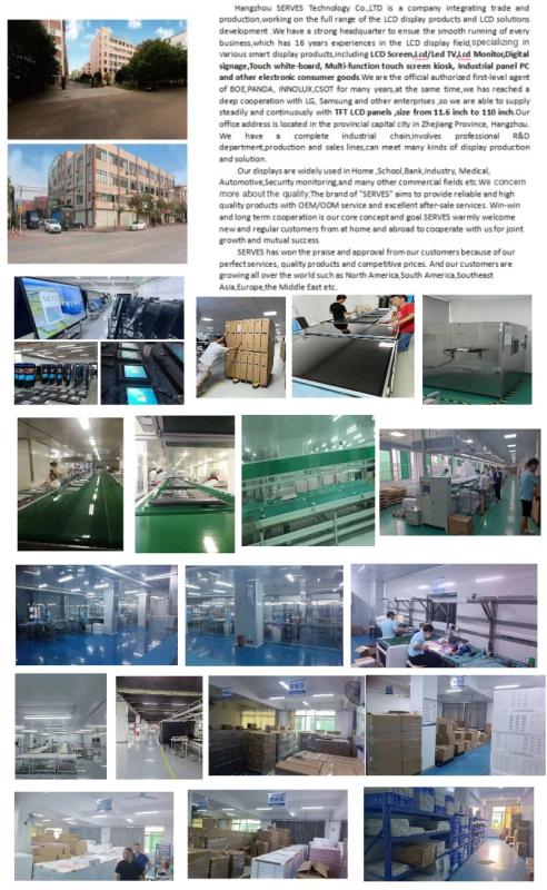 Verified China supplier - Hangzhou Serves Sci&Tech Co., Ltd.