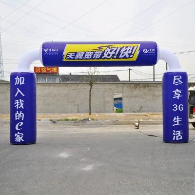 China Arch 210D/420D/600D Oxford Cloth Inflatable Advertising Wedding, Inflatable Arch With Blower for sale