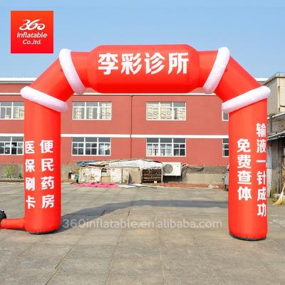 China 210D/420D/600D Oxford Cloth Outdoor Semicircular Inflatable Ad Arches Print Waterproof Cheap Price Inflatable Door Arches Size/Shape Custom for sale