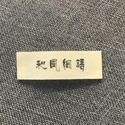 China Soft Sustainable Cotton Labels 100% Organic Cotton Apparel Key Label Printed Custom Label For Clothes And Hats for sale