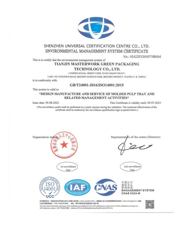 ISO14001 - Tianjin Masterwork Green Packaging Technology Co., Ltd.