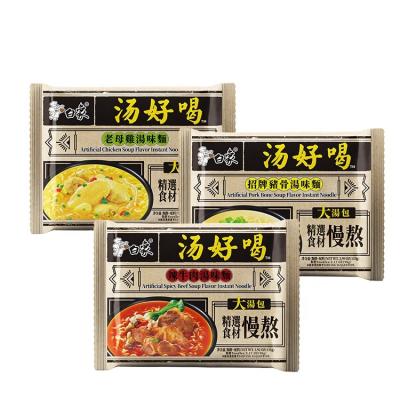 China Natural Delicious Spicy Flavor Bucket Instant Beef Soup Series Noodles for sale