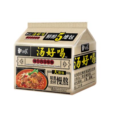 China High Quality Wholesale Manufacturer Bulk Delicious Soup Noodles at Normal Price HACCP Factory for sale