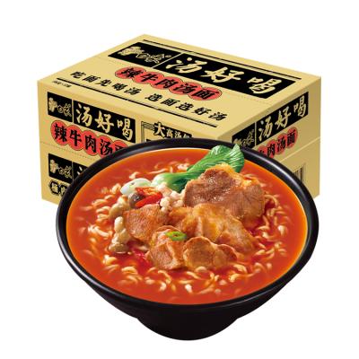 China China Natural Wholesale Easy To Cook With Beef Soup Flavor Ramen Instant Noodles for sale