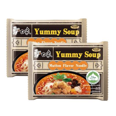 China Instant instant noodle seasoning halal Ramen sell 30 bags wholesale stuff Ramen for sale