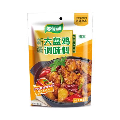 China 2022 Wholesale High Quality Chicken Fresh Food Natural Seasoning Condiment Cooking Seasoning For Chicken for sale