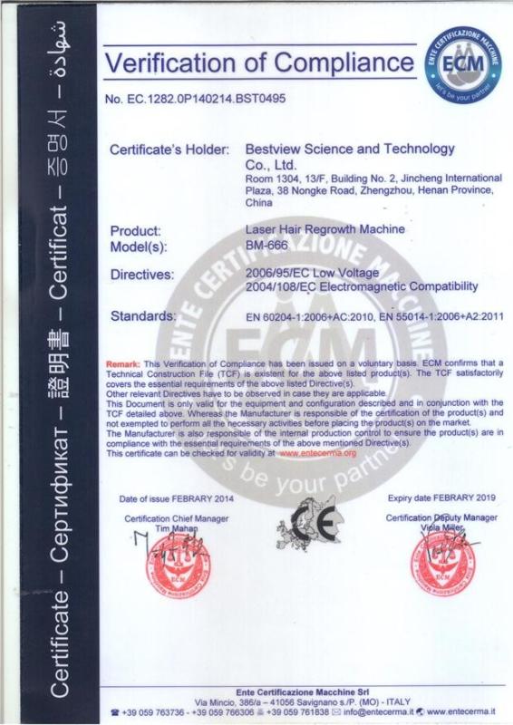 CE Certificate - ZHENGZHOU BESTVIEW S&T CO.,LTD