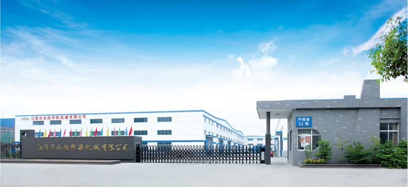 Verified China supplier - JIANGYIN YONGXIN PRINTING & DYEING MACHINERY CO.,LTD