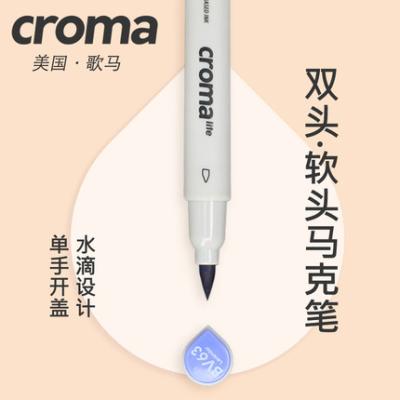 China Croma Paint - The Factory Direct Colored Art Marker Sets Alcohol Based for sale