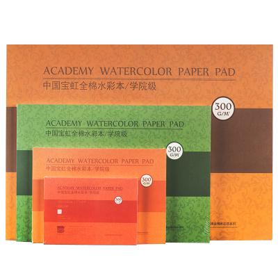 China Baohong 200g 300g 20sheets 100% Cotton Pulp Academy Grade Watercolor Paper Pad Book Sketch for Size A3 A4 A5 4K 8K 16K 32K for sale