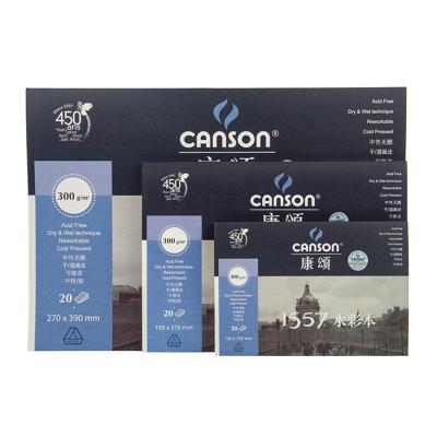 China Wholesale Choice High Quality Canson 1557 250g 300g Watercolor Paper 8k 16k 32k Paint Pad for sale