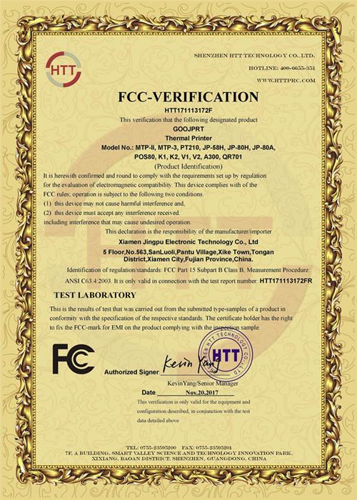 FCC - Xiamen Jingpu Electronic Technology Co., Ltd.