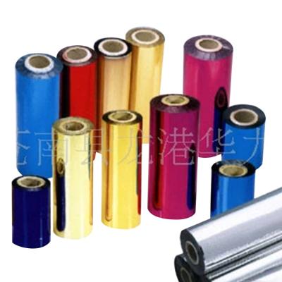 China High Quality Product Aluminum Coated Polyethylene Metallized Transparent Packaging Film Roll Moisture Proof for sale