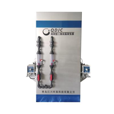 China High Purity Chlorine Dioxide Generator The Game-Changer in Industrial Water Treatment for sale