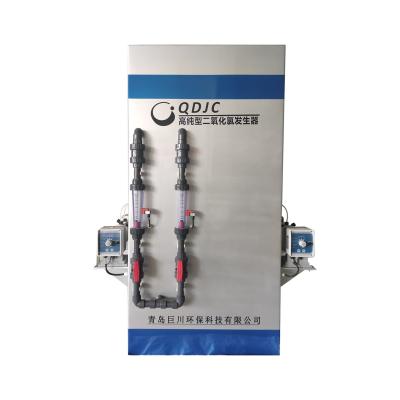 China Streamline Your Water Treatment Process with Automatic Chlorine Dioxide Generator for sale