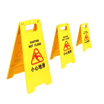 China High Visibility 65 Cm Yellow Floor Caution A Frame Wet Warning Sign for sale