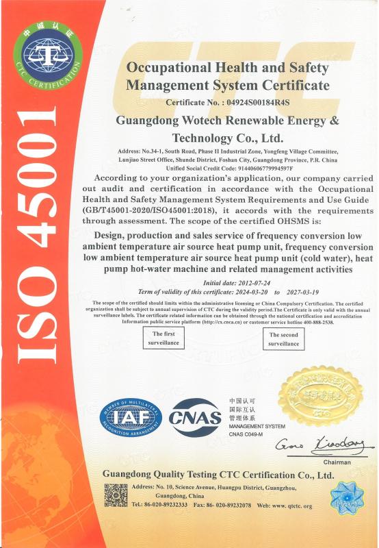 ISO45001 - Guangdong Wotech Renewable Energy & Technology Co., Ltd.