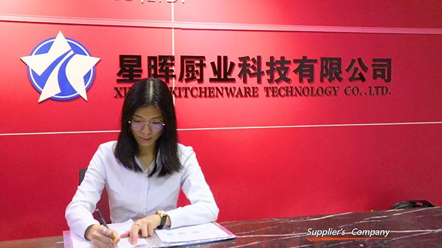 Verified China supplier - Jiangmen Starlight Kitchen Tech. Co., Ltd.