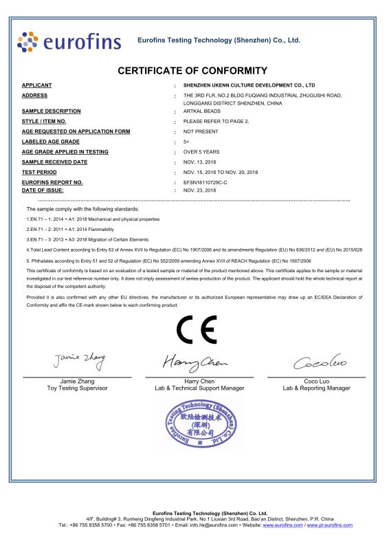 CE - Shenzhen Ukenn Culture Development Co., Ltd.