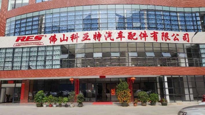 Verified China supplier - Foshan Keyate Auto Parts Co., Ltd.