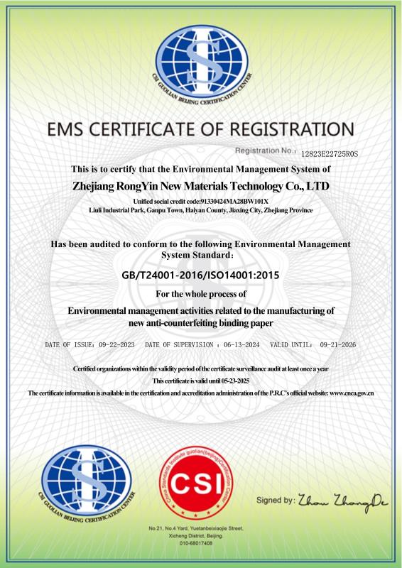 EMS CERTIFICATE OF REGISTRATION - Zhejiang Rongyin New Material Technology Co., Ltd.