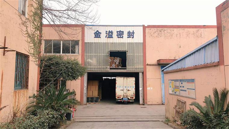 Verified China supplier - Haining Xiashi Jinyi Sealing Material Factory