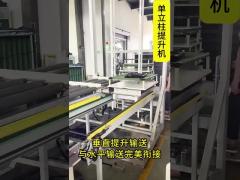4 Way Shuttle On Automated Warehousing System For Vertical Elevator Used