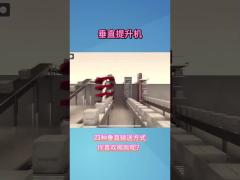 4 Way Shuttle On Automated Warehousing System For Vertical Elevator Used
