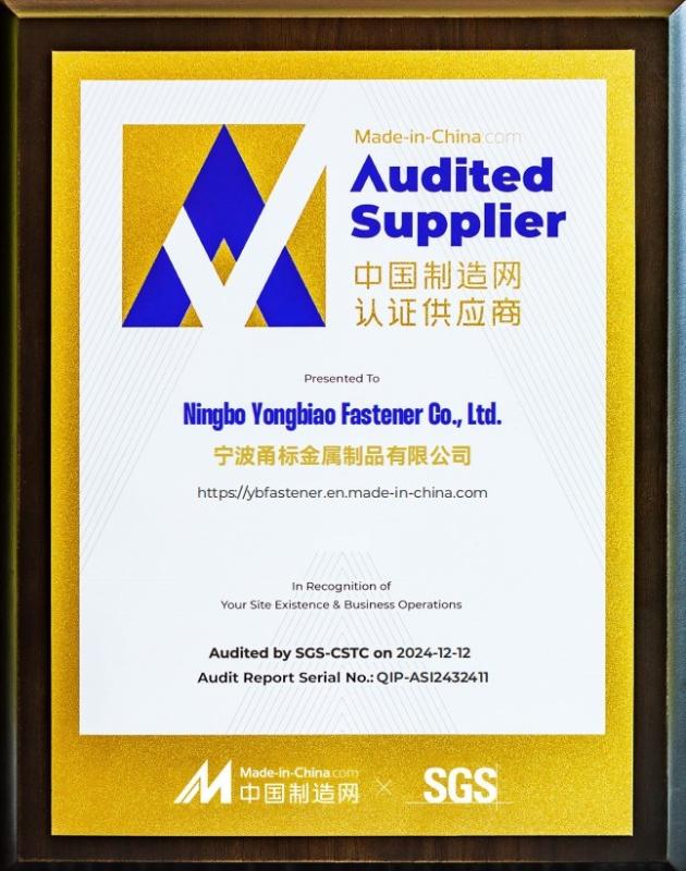 Επαληθευμένος προμηθευτής Κίνας - NINGBO YONGBIAO FASTENER CO.,LTD