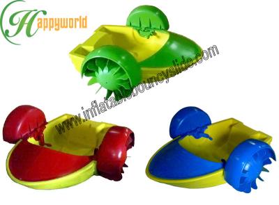 China Plastic Inflatable Boat Accessories , Inflatable Paddle Boat / Bumper Boat Accessories for sale