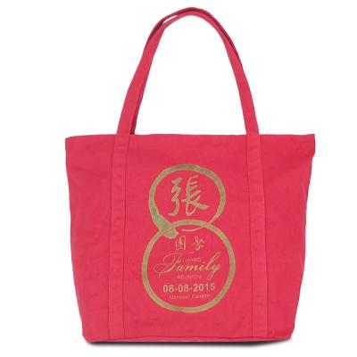 China Cotton Metal Logo Color Zipper Cotton Canvas Eco Friendly 100% Custom Printed Shopping Tote Bag for sale