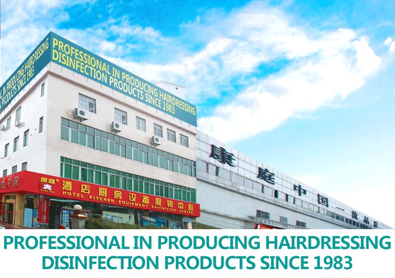 Verified China supplier - Foshan Shunde Nanfang Electric Appliance Co., Ltd.