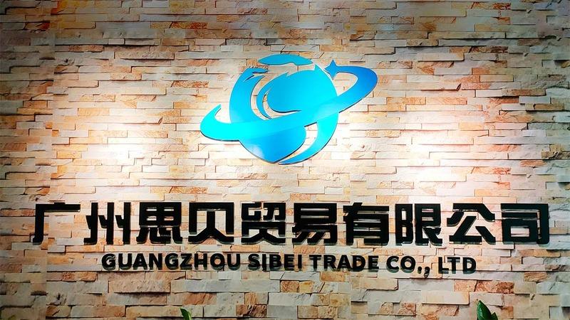 Verified China supplier - Guangzhou Sibei Trading Co., Ltd.