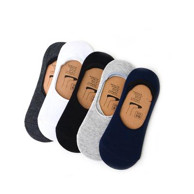 China BY-II-0270 antibacterial no show dress socks for men no show socks men Zhejiang idler socks men for sale