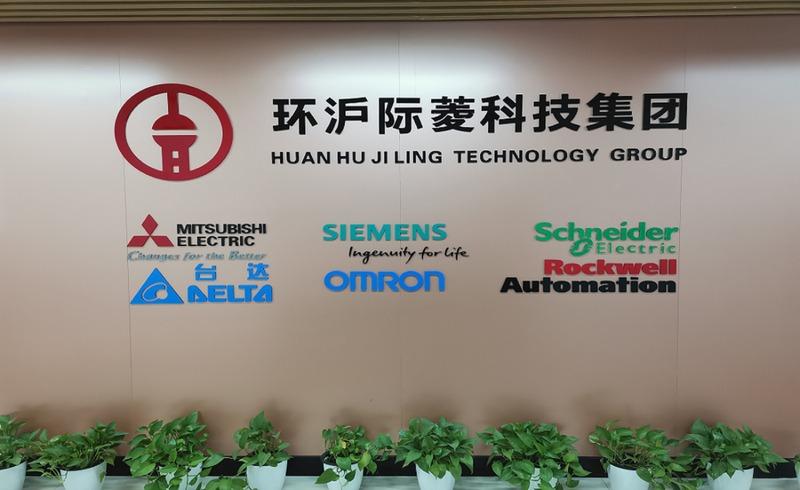 Verified China supplier - Huanhujiling (shanghai) Technology Co., Ltd.