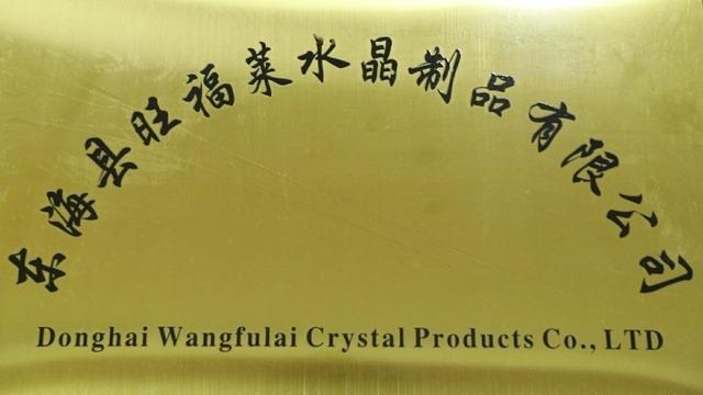 Verified China supplier - Donghai Wangfulai Crystal Products Co., Ltd.