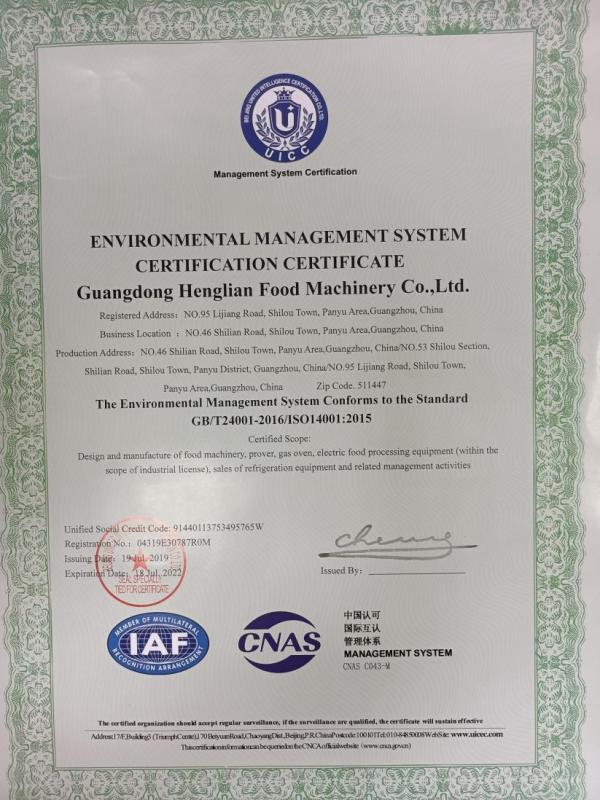 ISO14001 - Guangdong Henglian Food Machinery Co., Ltd.