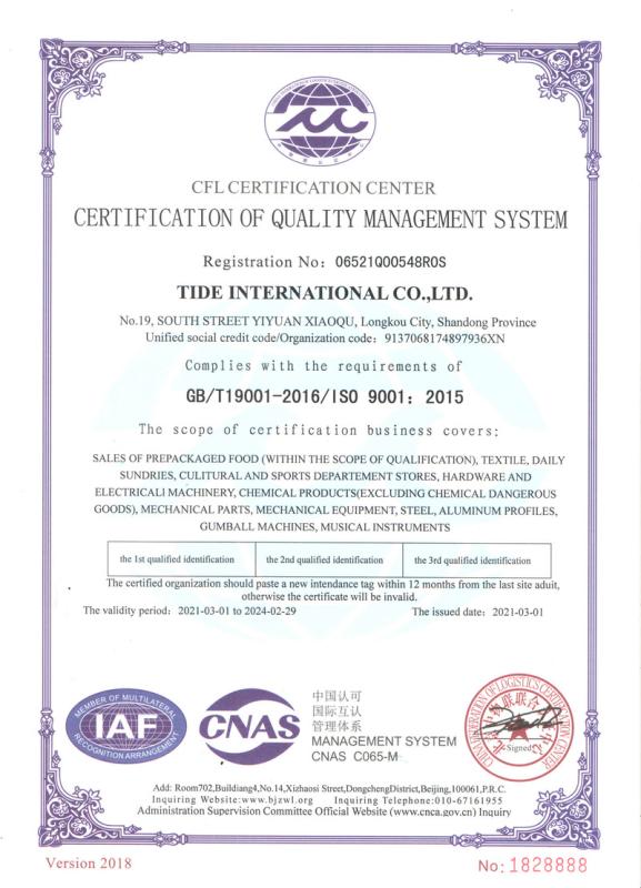 ISO9001 - Tide International Co., Ltd.