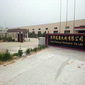 Verified China supplier - Heze Ruikang Machinery Co., Ltd.