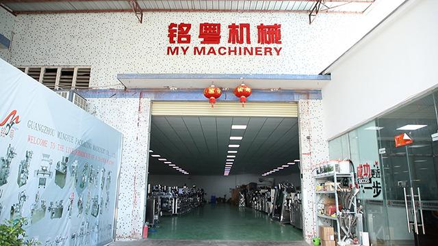 Verified China supplier - Guangzhou Mingyue Packaging Machinery Co., Ltd.