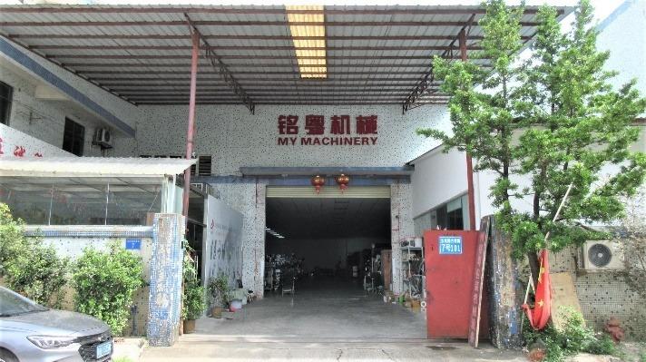 Verified China supplier - Guangzhou Mingyue Packaging Machinery Co., Ltd.