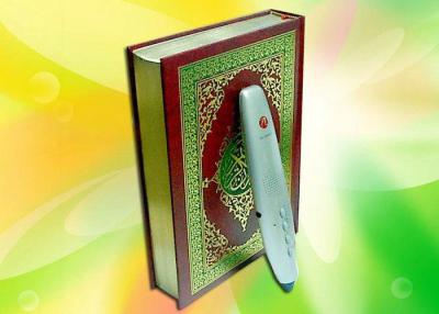 China Islamic Holy Quran Reading Pen for sale